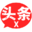 头条X